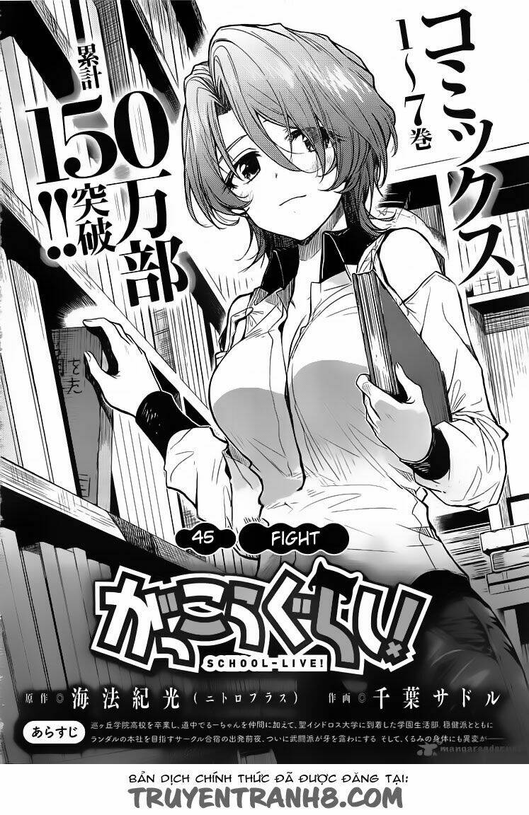 gakkou gurashi! chapter 45 2