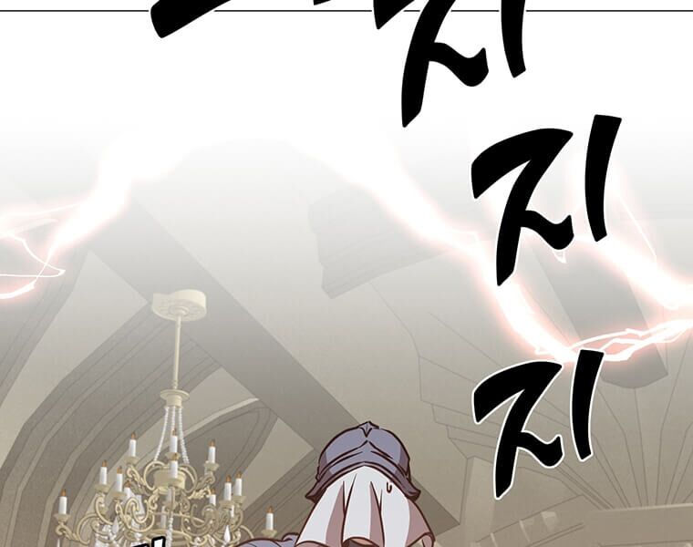 Anh Hùng Mạnh Nhất Trở Lại chapter 65 104