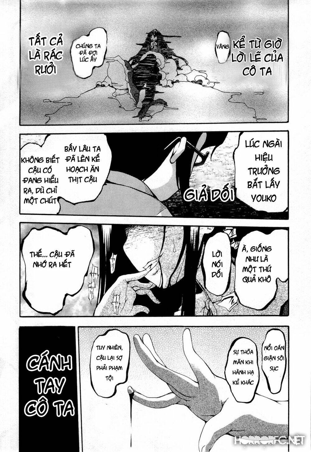 higanbana no saku yoru ni chapter 15 24