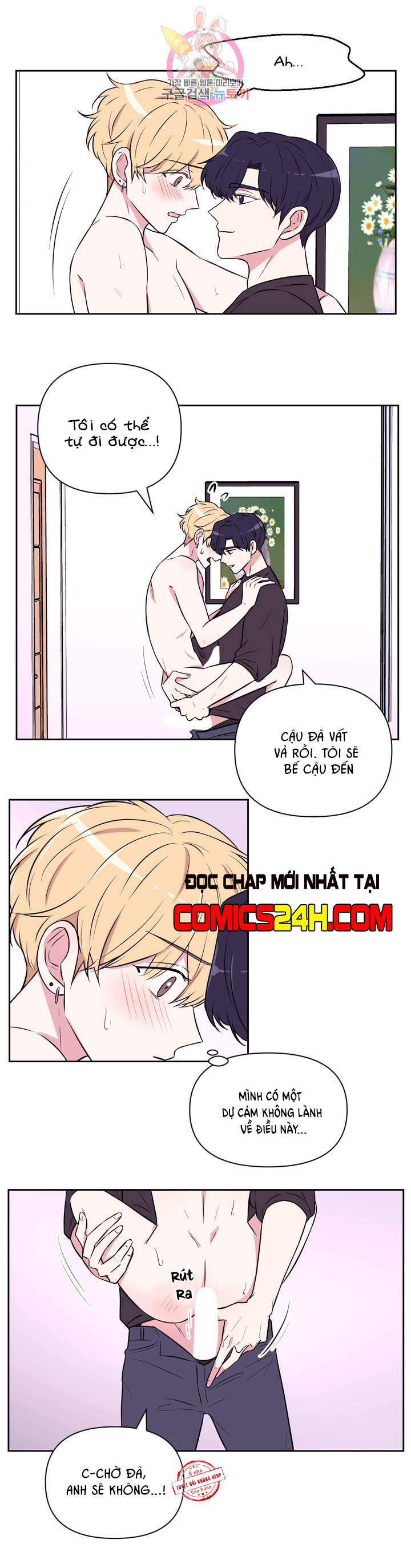 kinh nghiệm cảnh nóng chapter 29 15