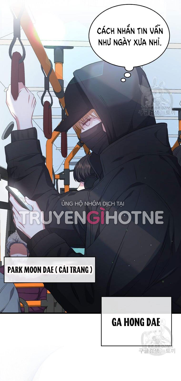 Debut Or Die chapter 32.1 - Trang 24
