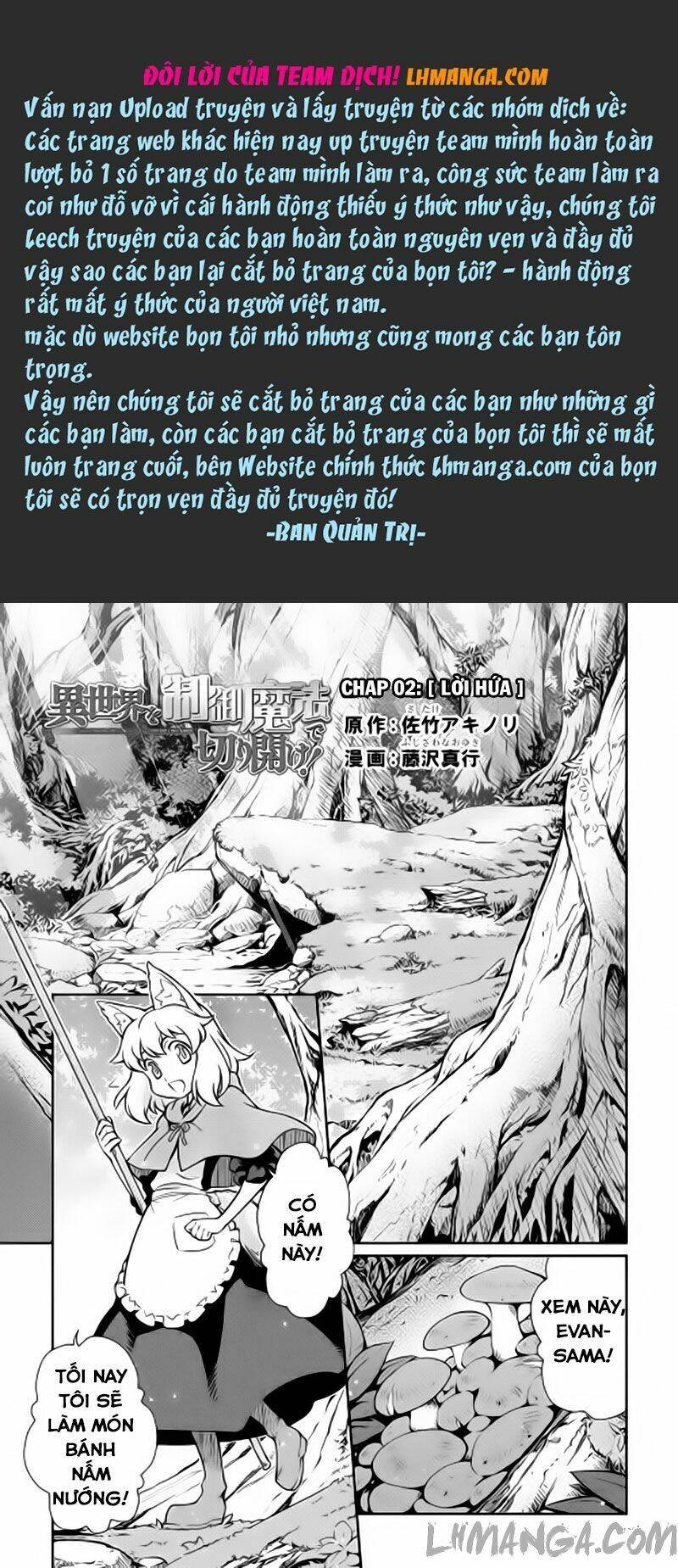 isekai wo seigyo mahou de kirihirake chapter 2 2