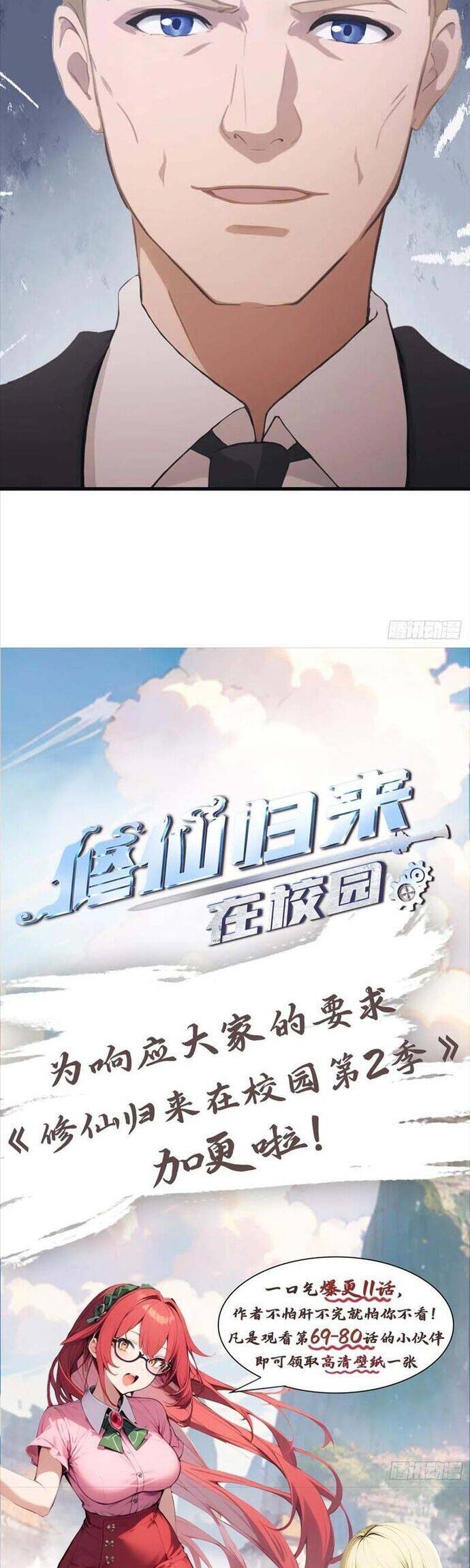 tu tiên trở về tại vườn trường – season 2 chapter 73 23