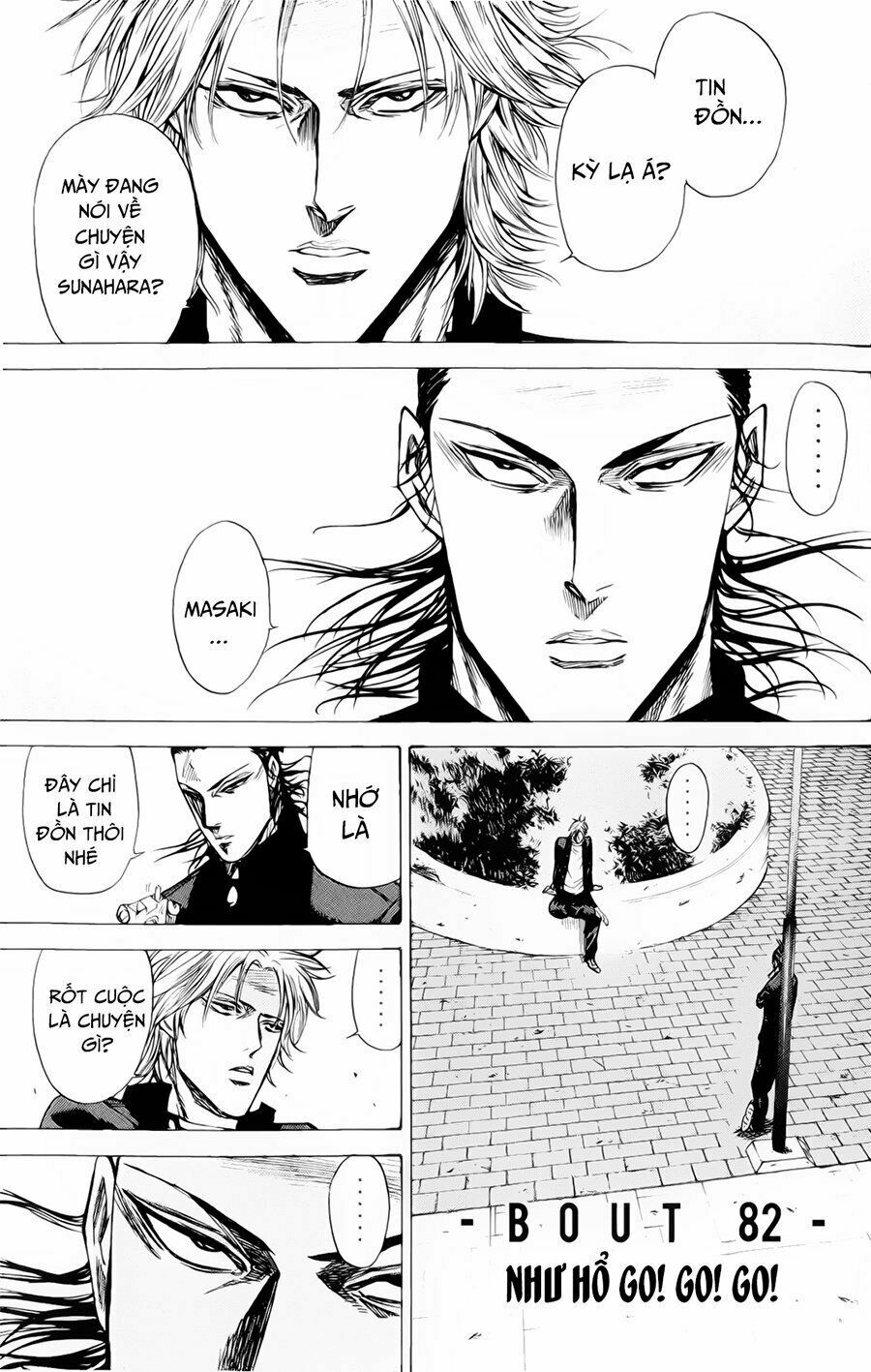 a-bout! chapter 82 1