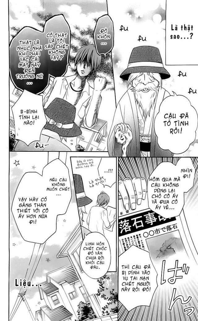 inochi mijikashi, koi seyo furyou shounen! chapter 0 10