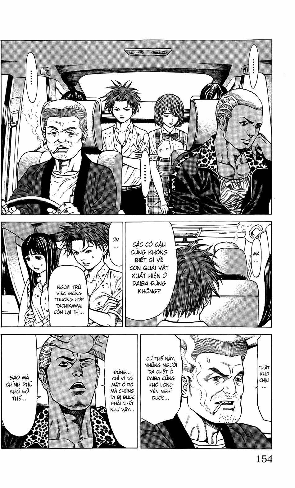 hakaijuu chapter 23 3