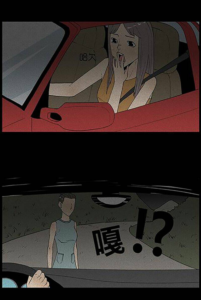 kinh dị đêm khuya chapter 35 3