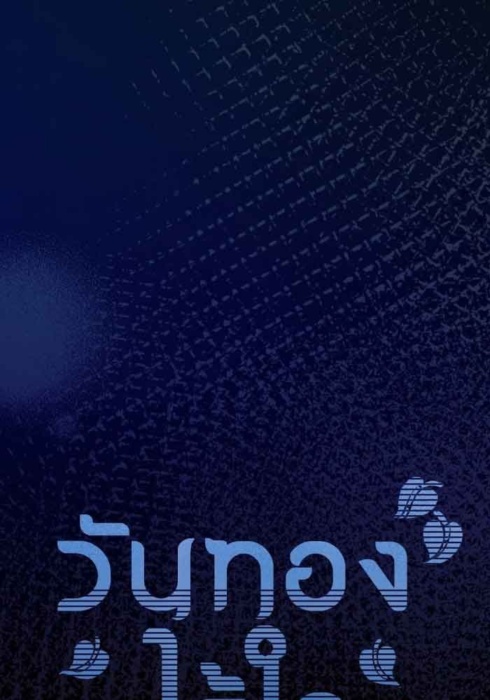 nữ chính không muốn yêu chapter 72.1 19