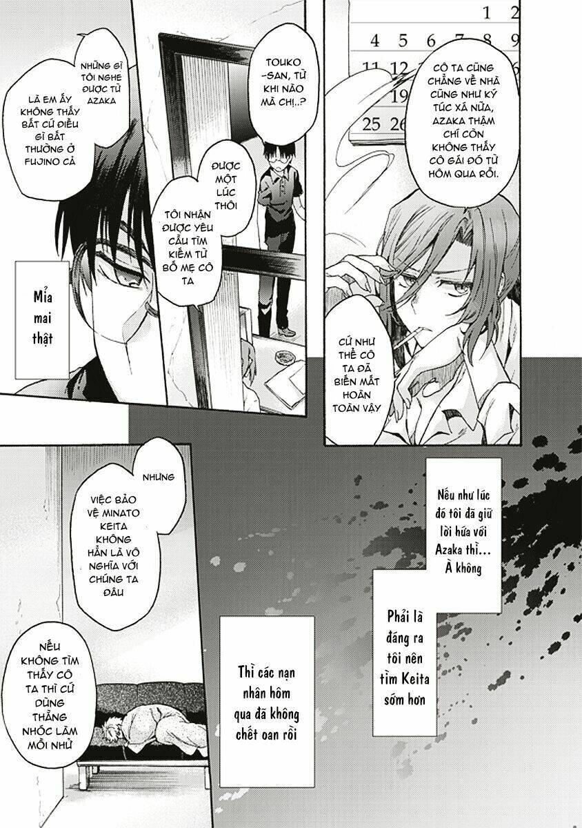 kara no kyoukai - the garden of sinners chapter 16 7