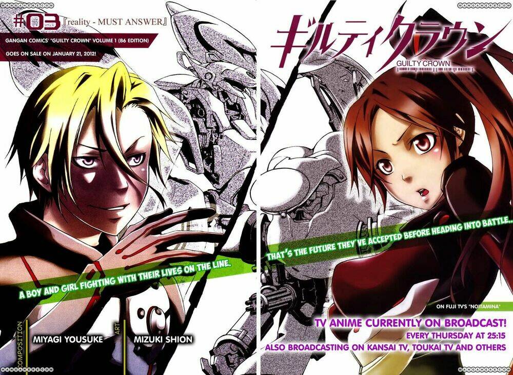 guilty crown chapter 3 5