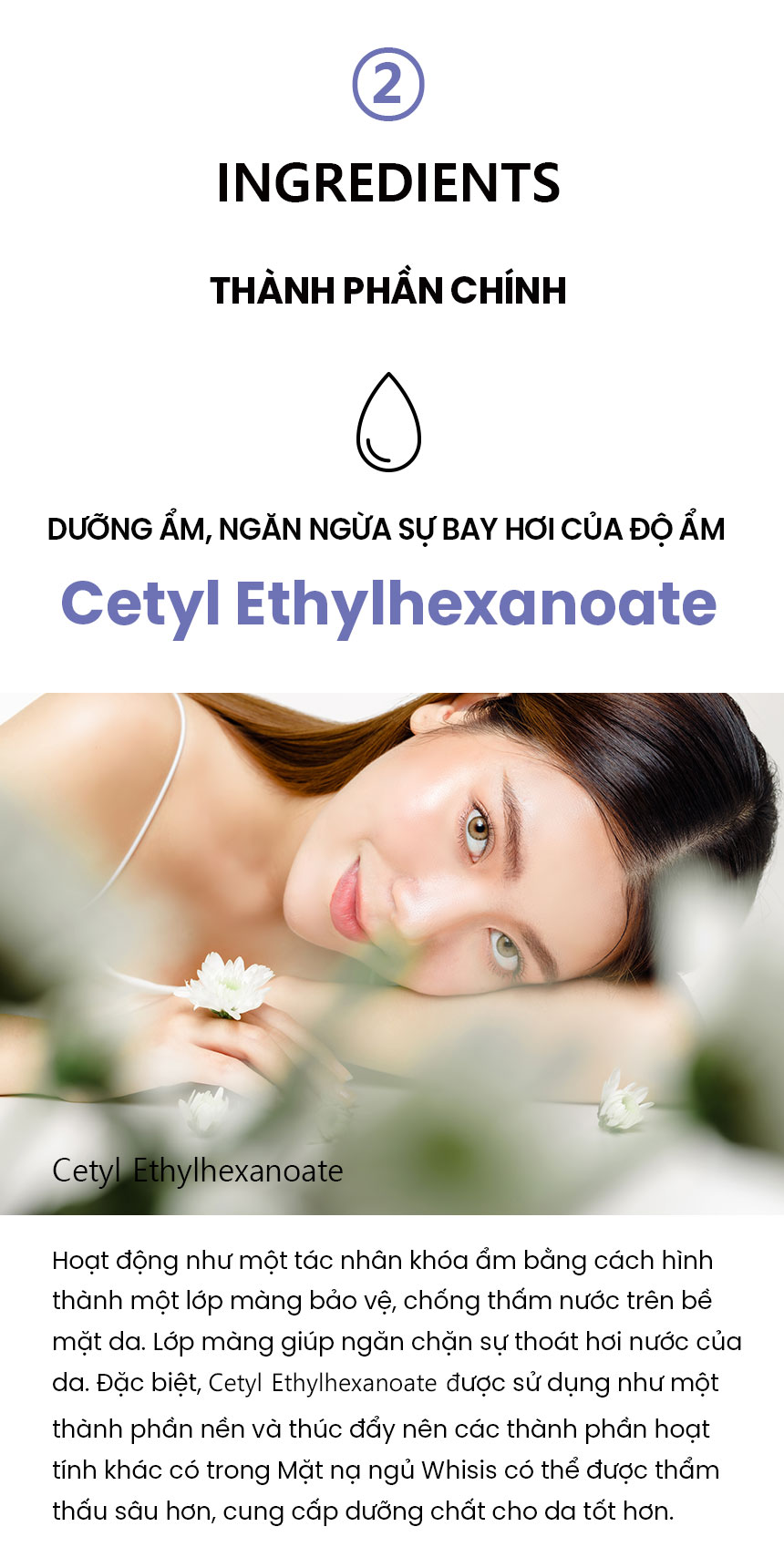 Mặt nạ ngủ cấp ẩm, chống lão hóa WHISIS HYALURONIC SLEEPING MASK EX - 70ml