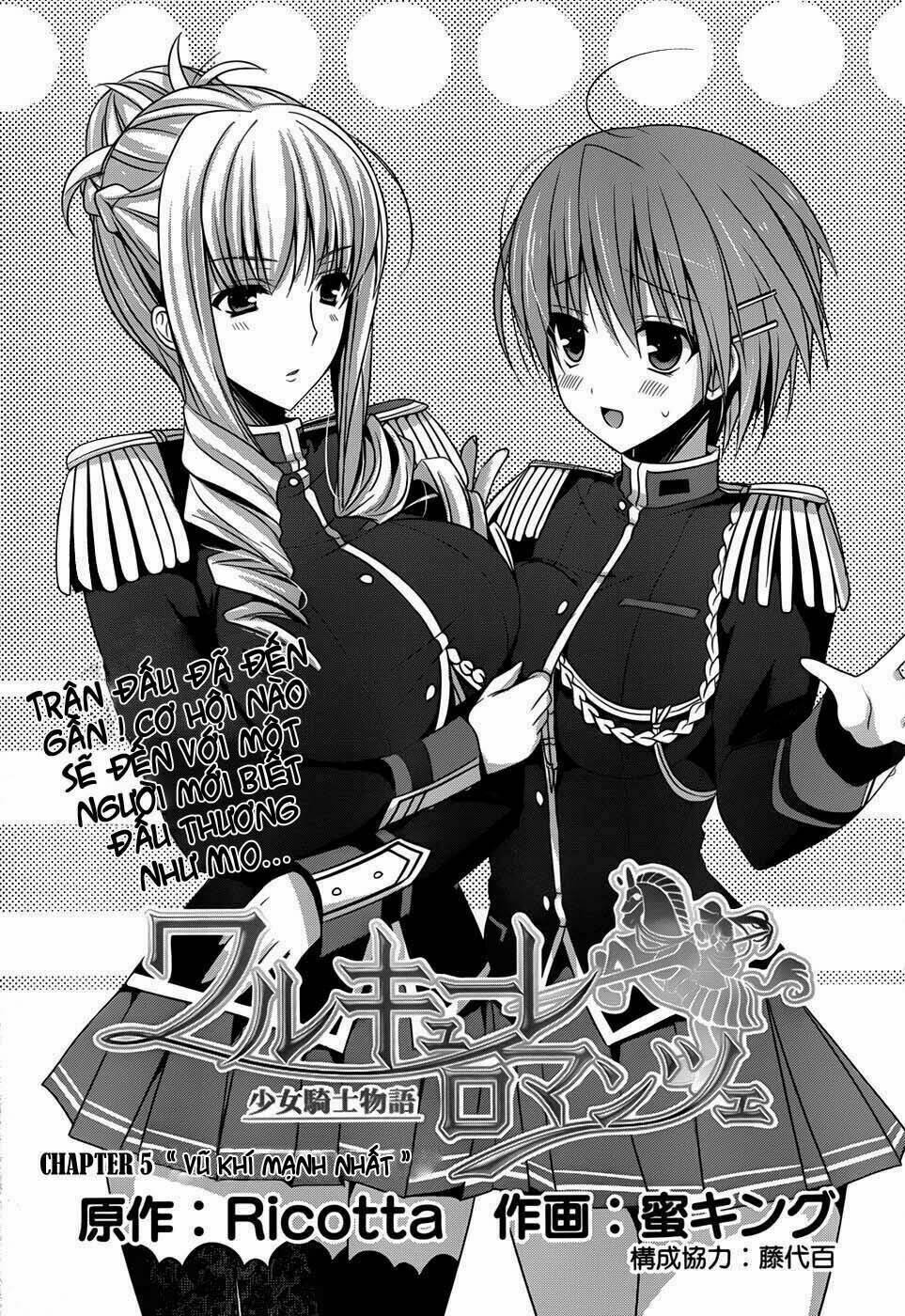 walkure romanze - shoujo kishi monogatari chapter 5 4