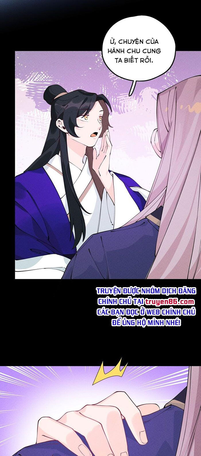 là thánh hoàng chính đạo, ta cưới ma tôn tà đạo？！ chapter 9 32