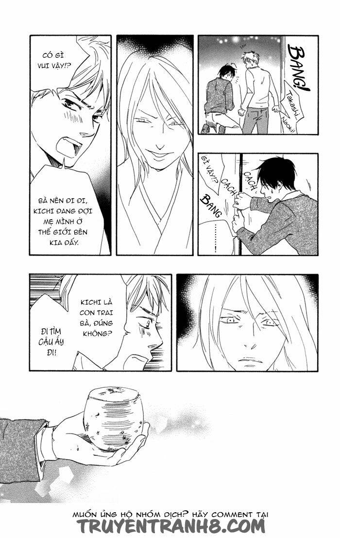 sugiru juunana no haru chapter 14 27