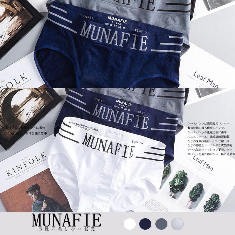 Combo 5 quần sịp chéo nam Munafie co giãn 4 chiều
