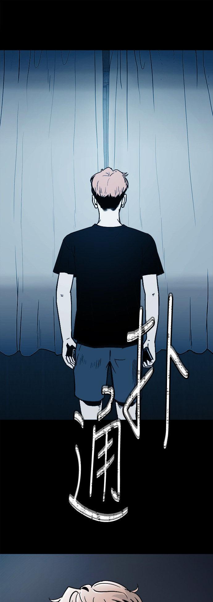 ánh trăng chết chóc chapter 1 8