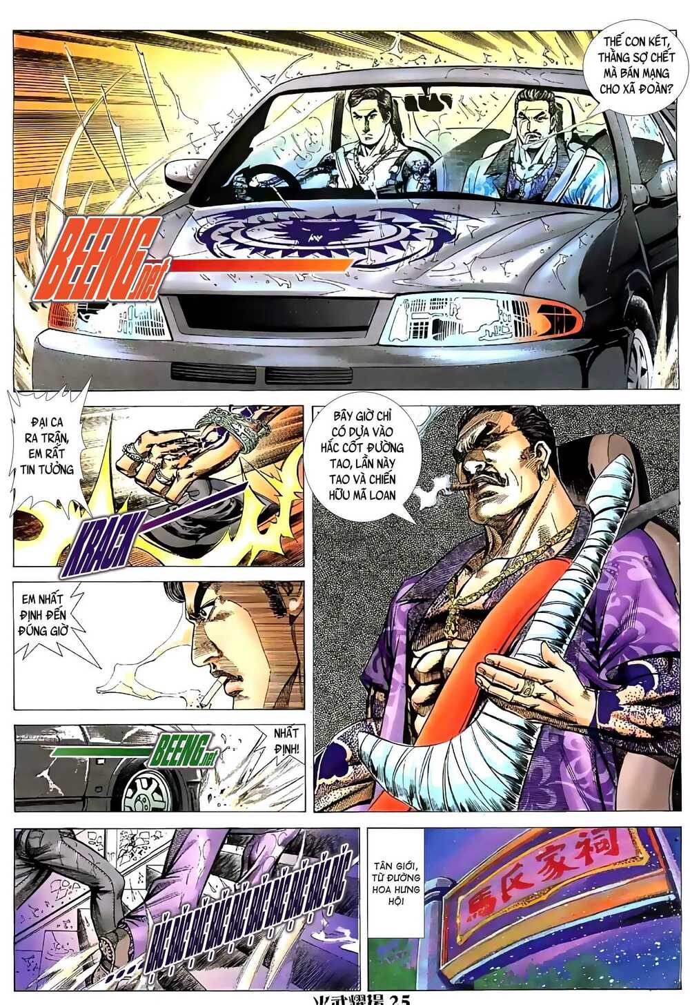 hỏa vũ diệu dương chapter 33.5 9