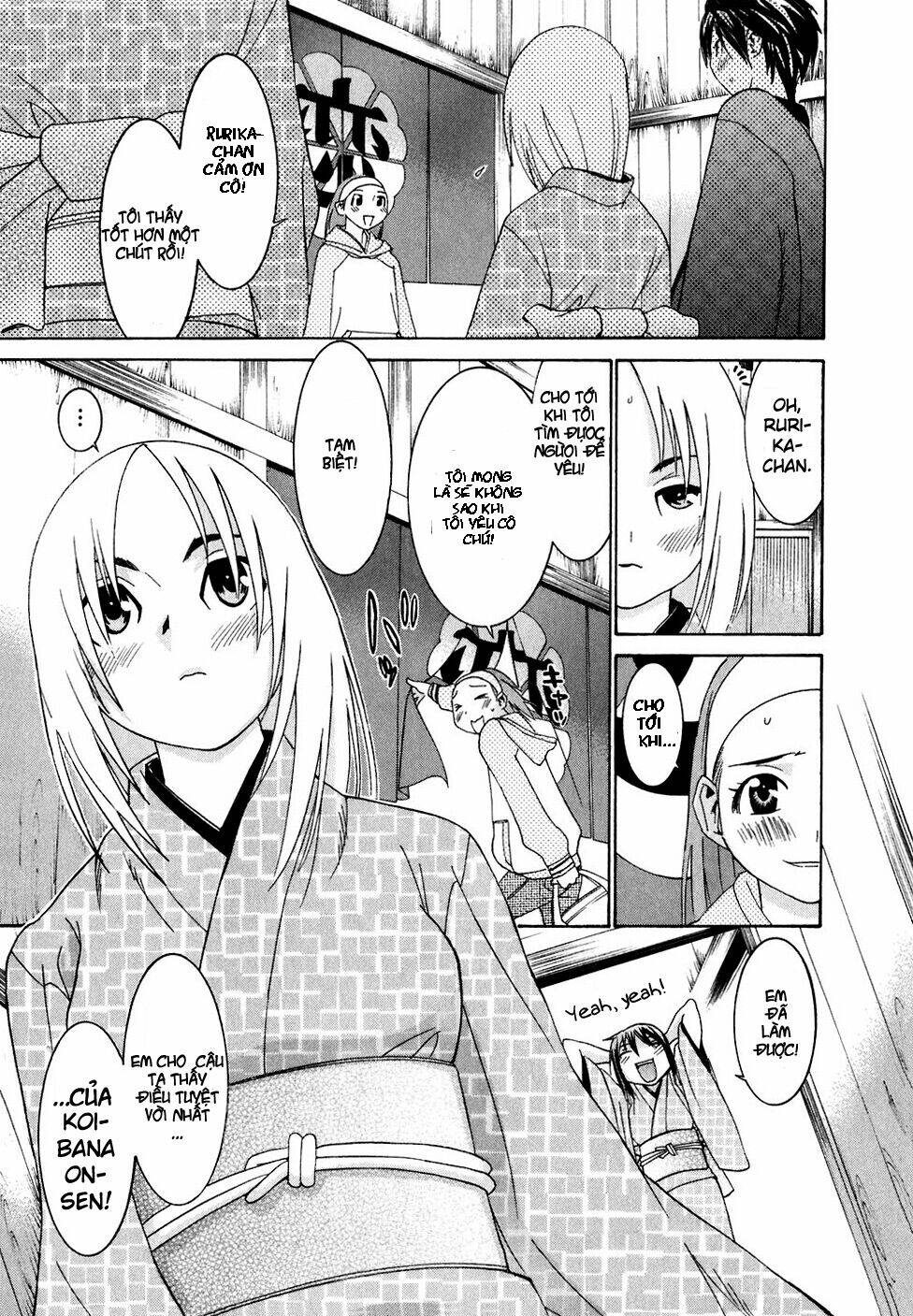 koibana onsen! chapter 23 22