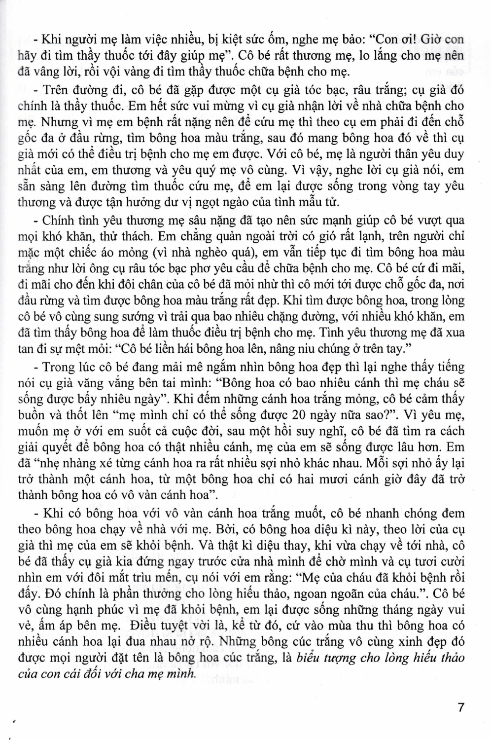 Cảm Thụ, Phân Tích Tác Phẩm Văn Học Ngoài Sách Giáo Khoa - Tác Phẩm Truyện (Dùng Chung Cho Các Bộ SGK Hiện Hành)  -HA
