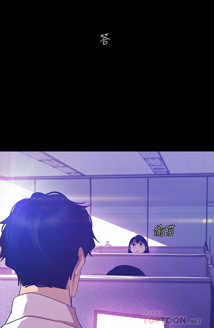 tân thế giới tuyệt vời chapter 89 38