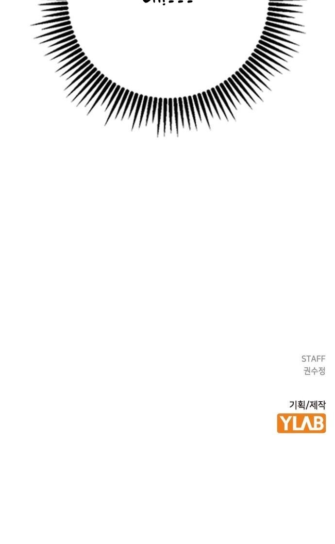 nhân duyên kiếp trước chapter 56.2 44