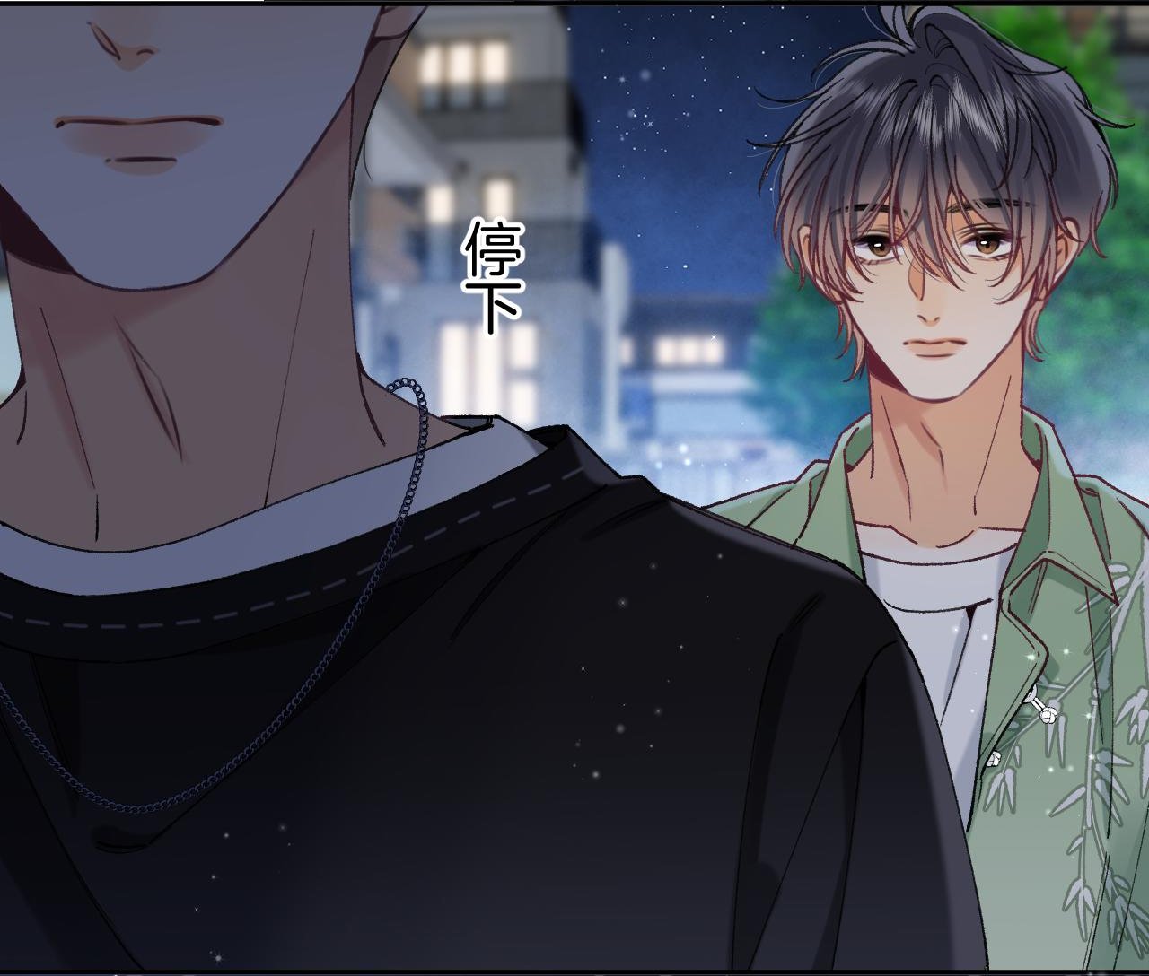 vụng trộm không thể giấu - mối tình thầm kín chapter 110.2 2