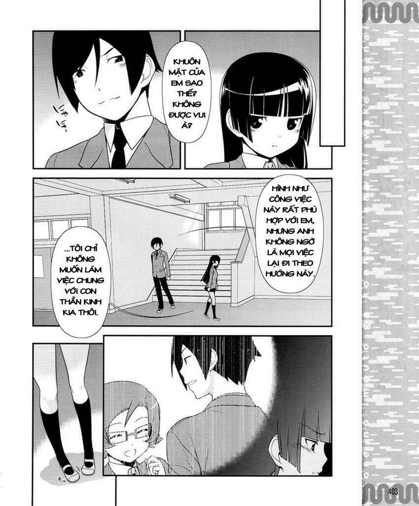 ore no kouhai ga konna ni kawaii wake ga nai chapter 11 13