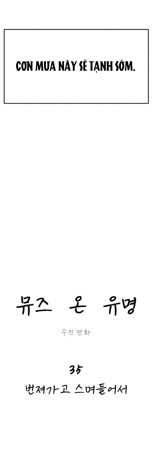 nàng thơ nổi tiếng - nàng thơ myung chapter 35.1 14