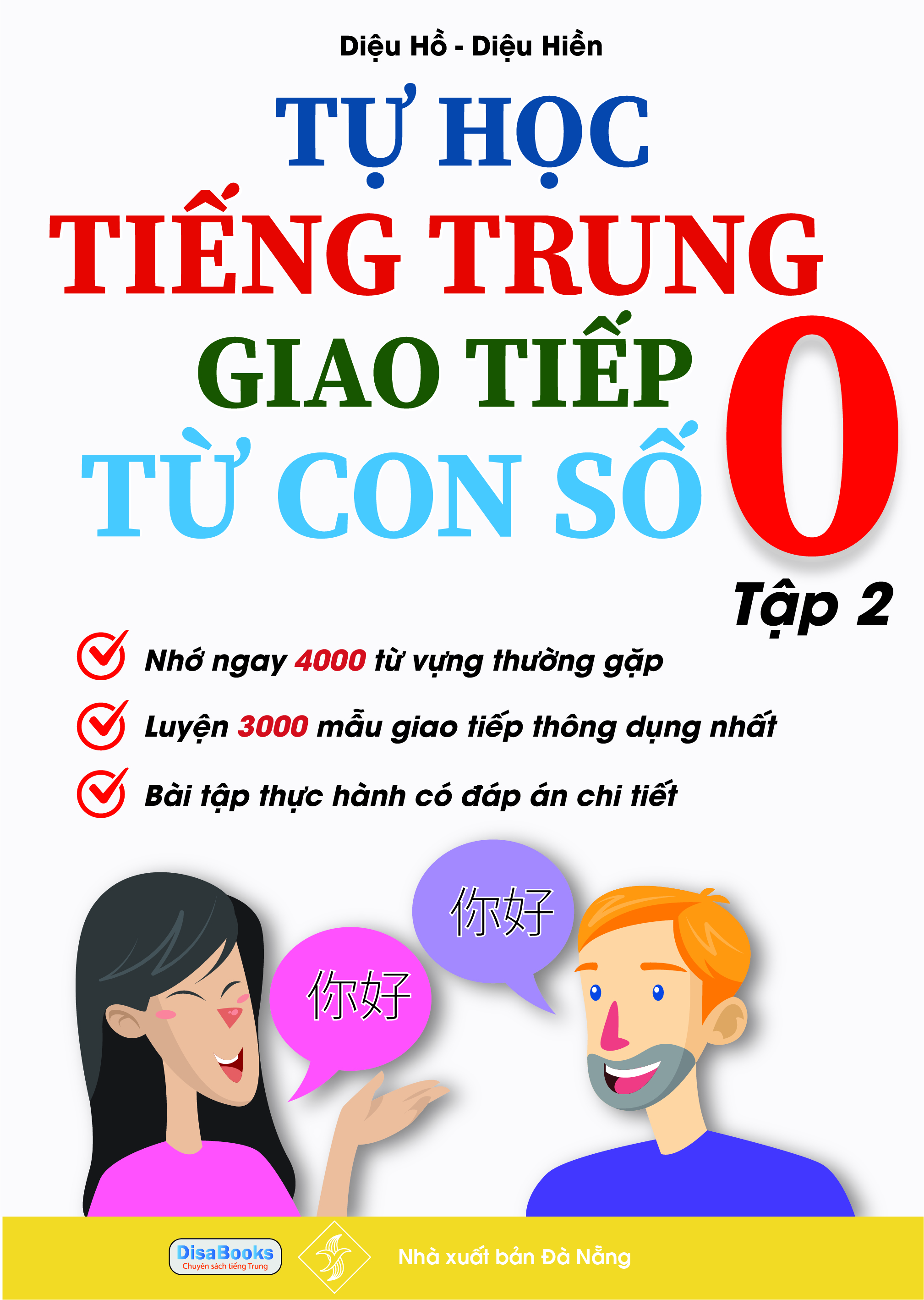 Combo 2 sách: Tự học tiếng Trung giao tiếp từ con số 0 tập 1 + Tập 2 + DVD quà tặng