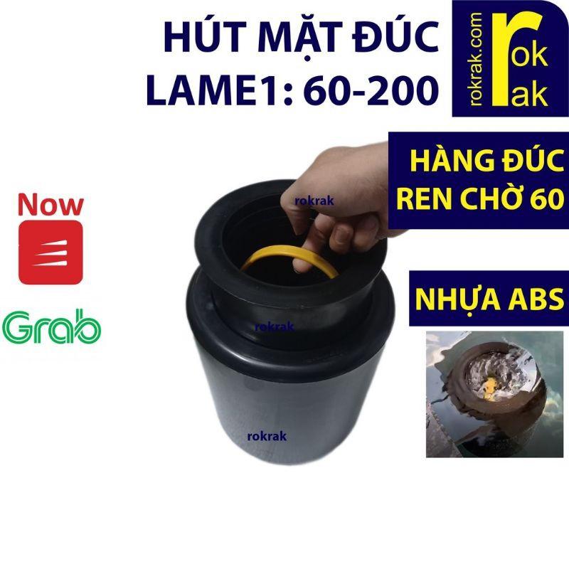 Hút mặt hồ Koi đúc Lame1 ren chờ 60 nhựa cứng dày cao cấp