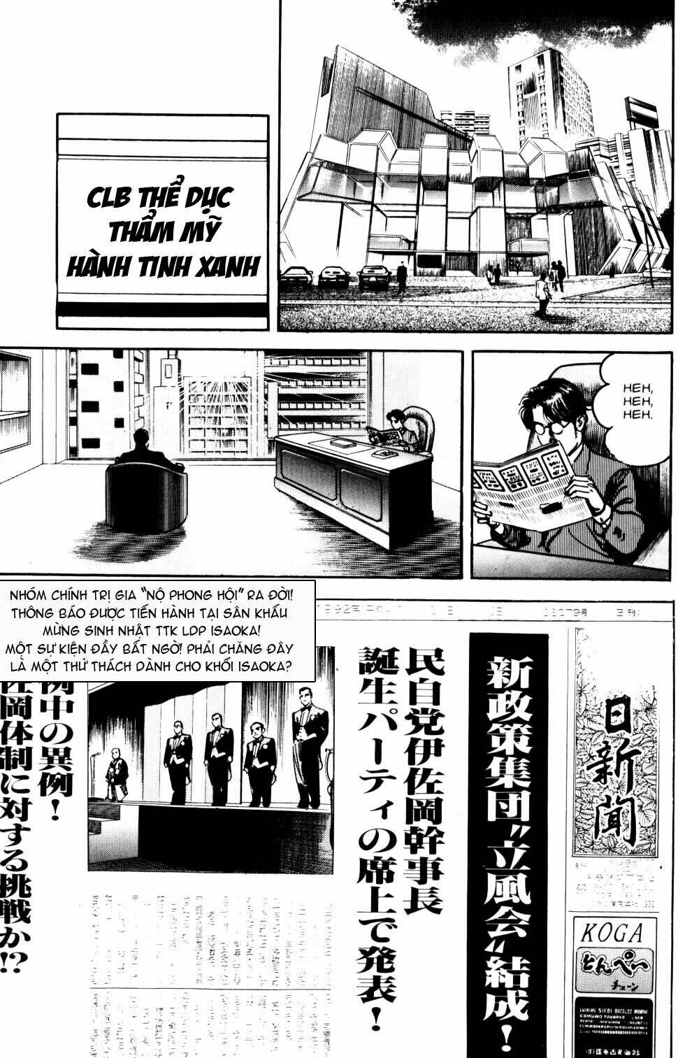 sanctuary chapter 55 13