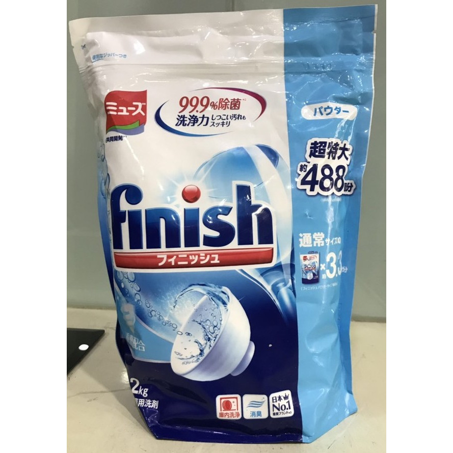 Bột rửa bát Finish túi 2,2kg dùng cho máy rửa chén bát