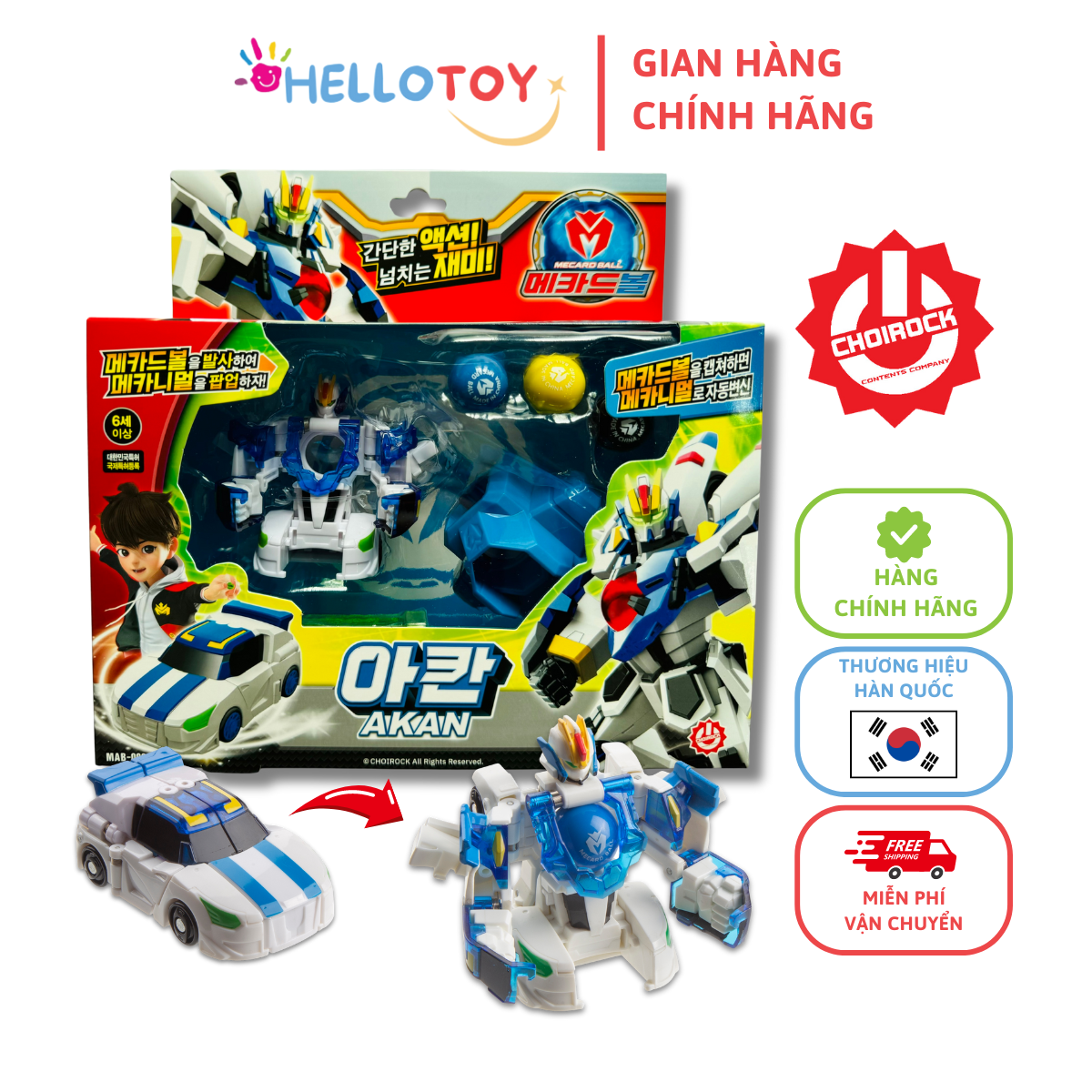 [TẶNG KÈM BỆ PHÓNG BÓNG] Đồ Chơi Xe Hơi Biến Hình MECARDBALL Akan - Hellotoy