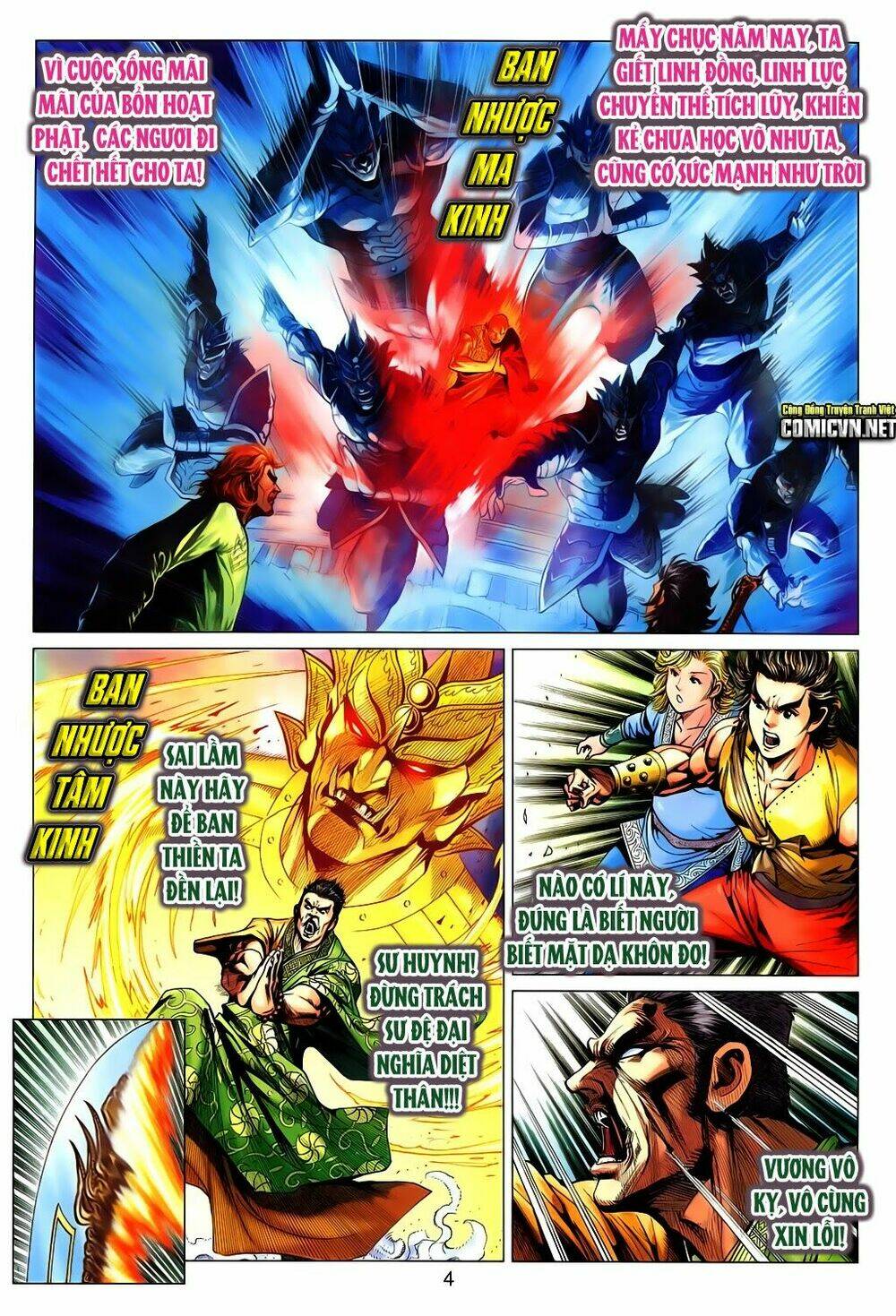 tuý quyền - hoàng ngọc lang chapter 23 4