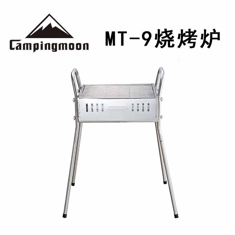 Bếp nướng cắm trại dã ngoại du lịch gấp gọn chính hãng Campingmoon MT-9