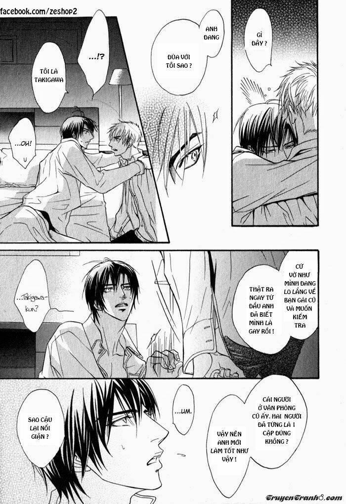 kano-shiuko-mayou-otoko chapter 1 33