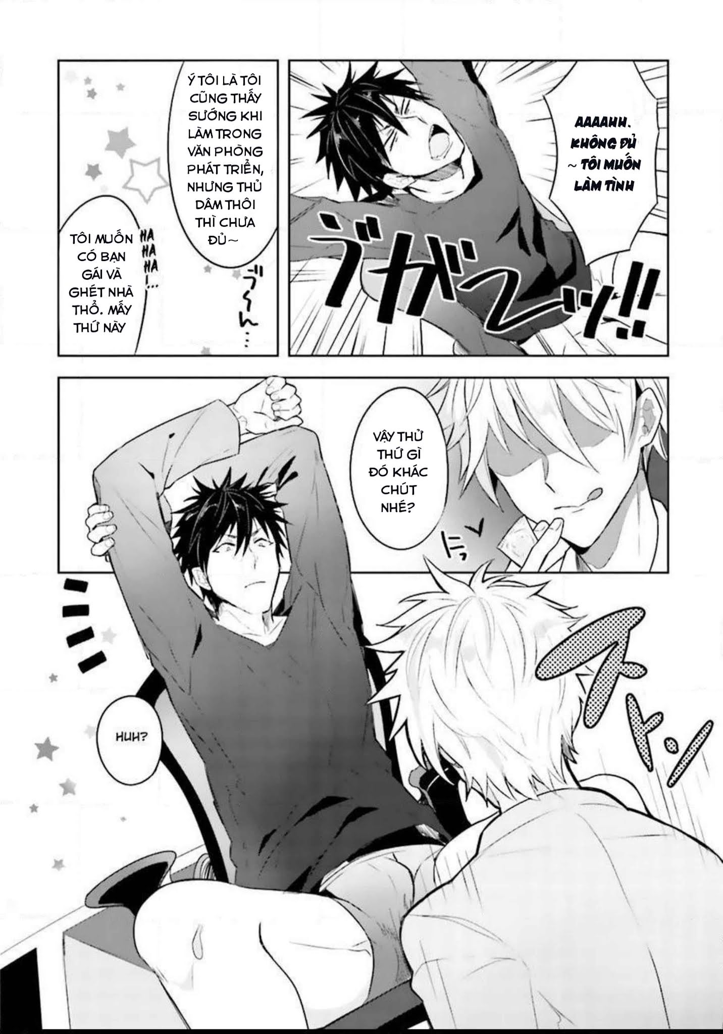 sau giờ làm việc của chúng tôi xx chapter 1 14