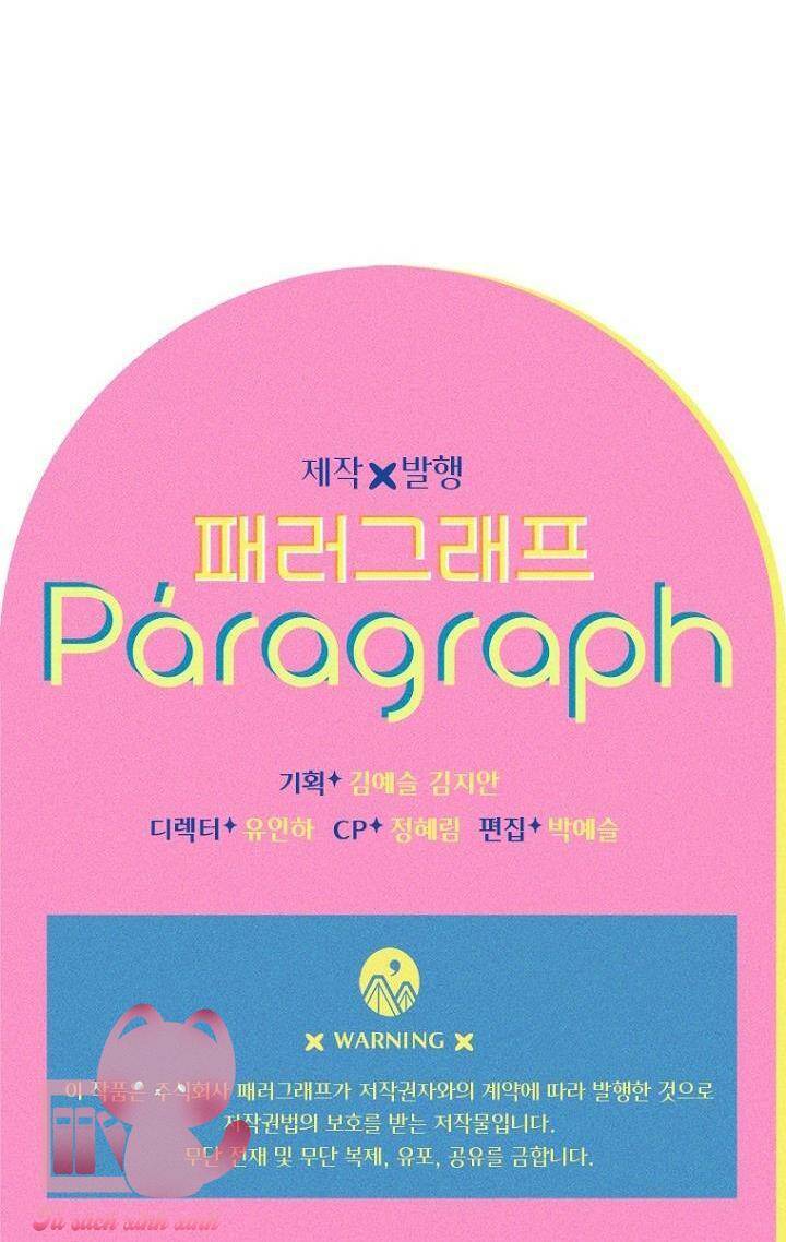 mẹ tôi lại kết hôn lần nữa chapter 46 84