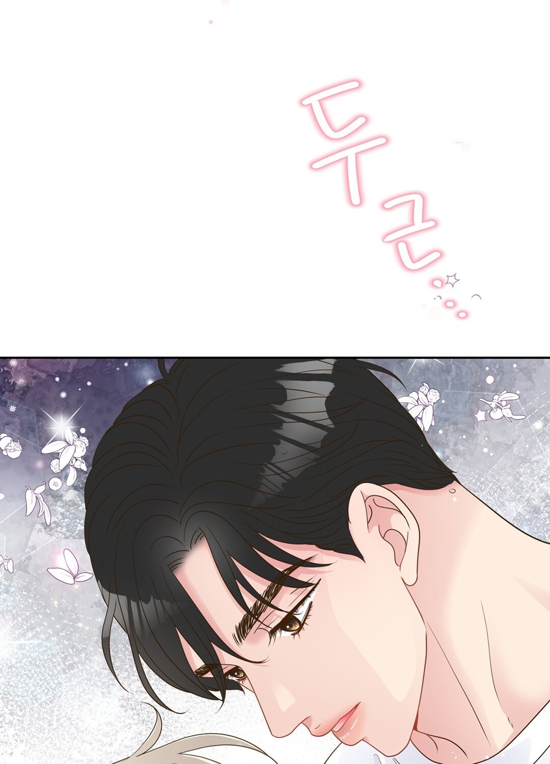 [18+] trải nghiệm thân mật với bạn của anh trai chapter 4.1 16