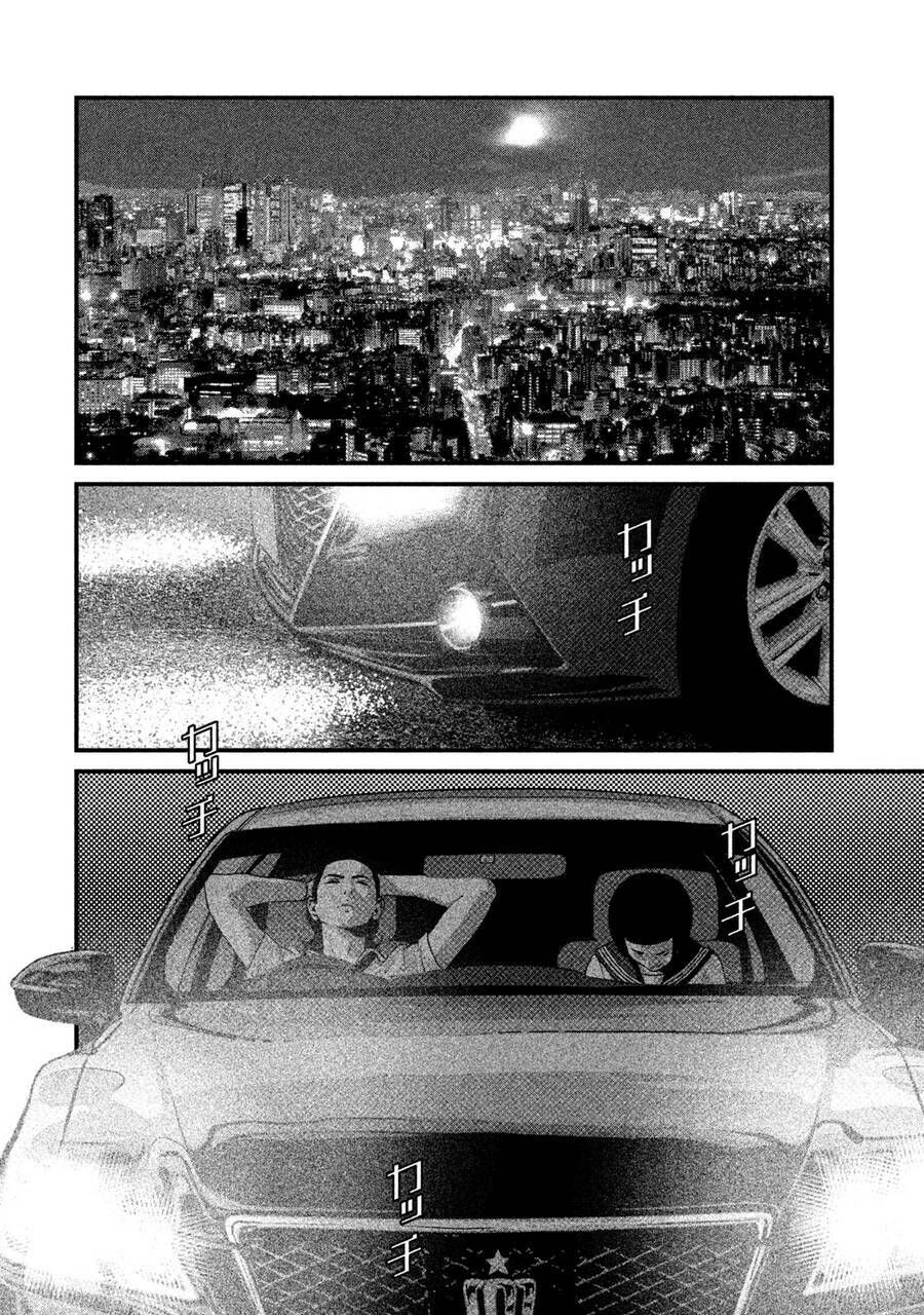 home room chapter 49 12