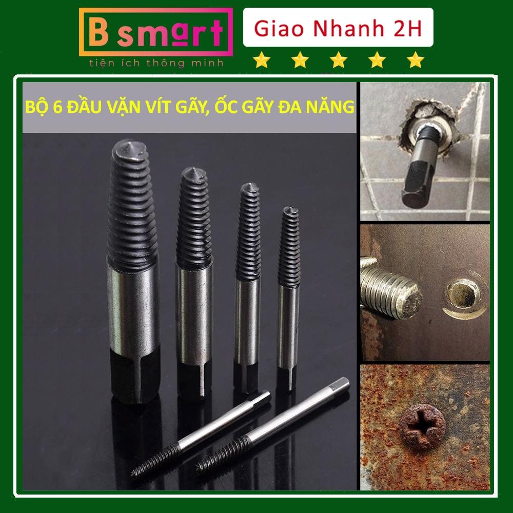 Bộ 6 đầu vặn vít gãy 3-22mm tháo ốc gãy lấy vít gãy-K1764