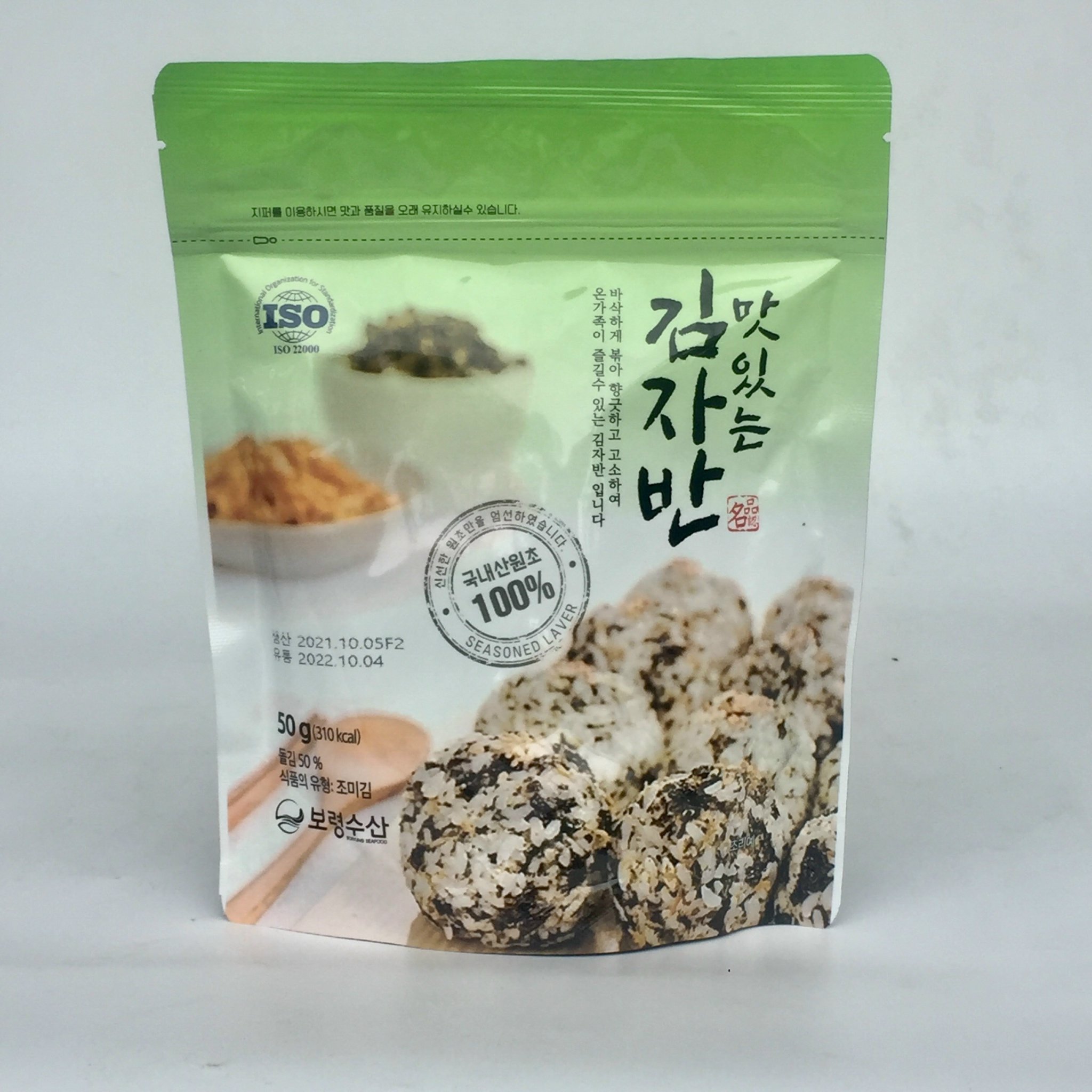 Rong biển Hàn Quốc 50G / Sấy giòn trộn gia vị