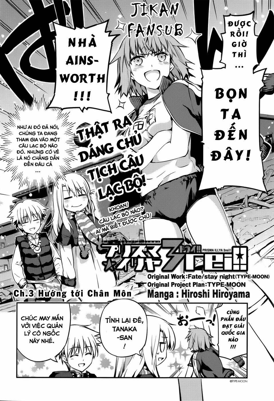 fate/kaleid liner prisma illya drei! chapter 3 2