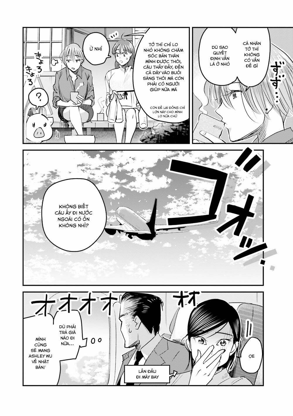 sleepy barmaid chapter 13 17