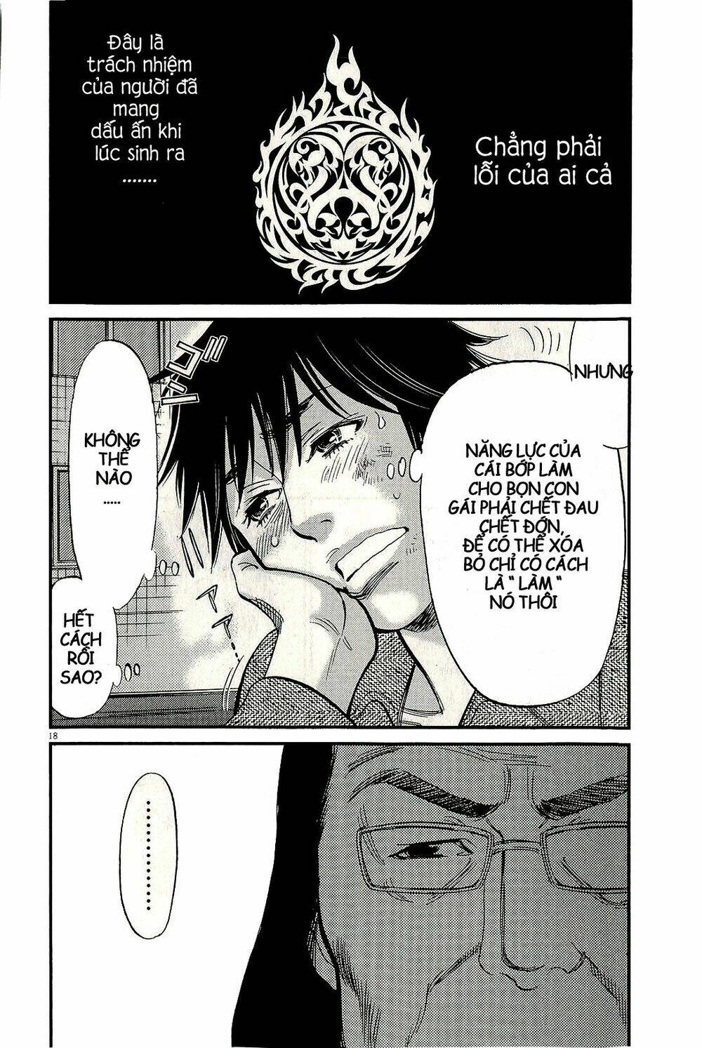 kono s wo mi yo chapter 103 19