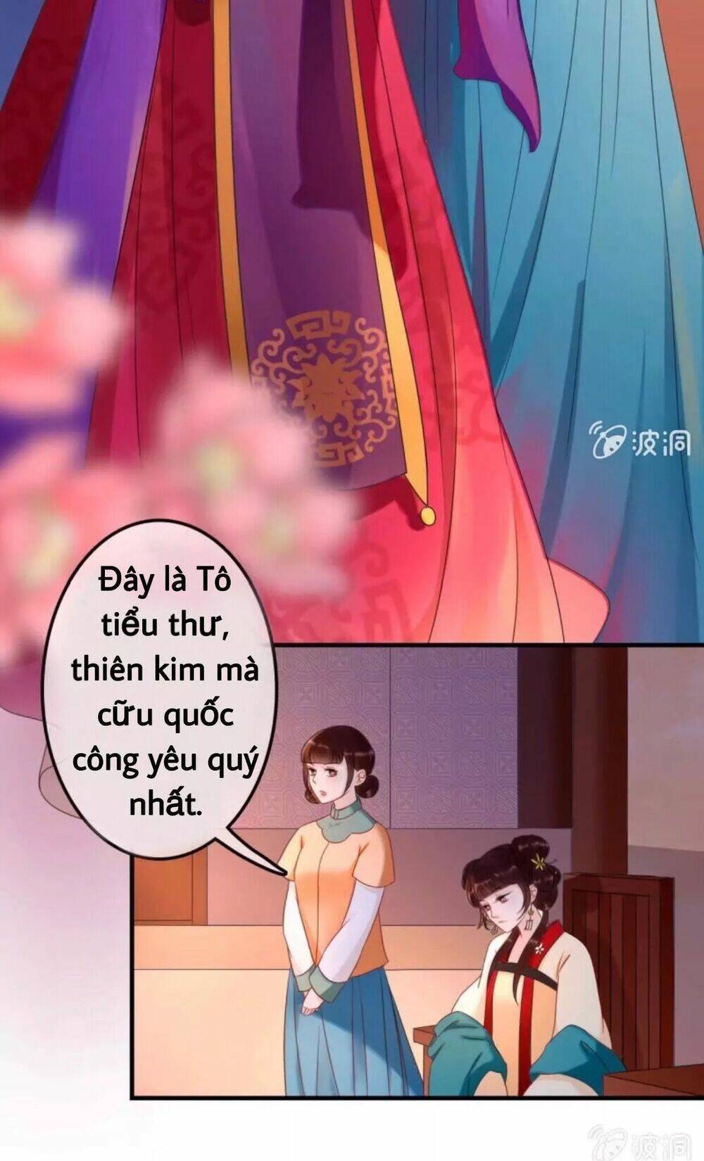 sủng phi của vương chapter 53 5