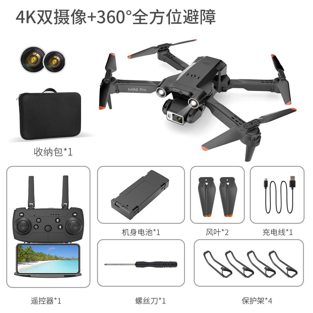 Giao hàng nhanh X213 UAV bốn mặt tránh chướng ngại vật quang điện camera điều khiển chuyến bay máy bay điều khiển từ xa UAV máy bay