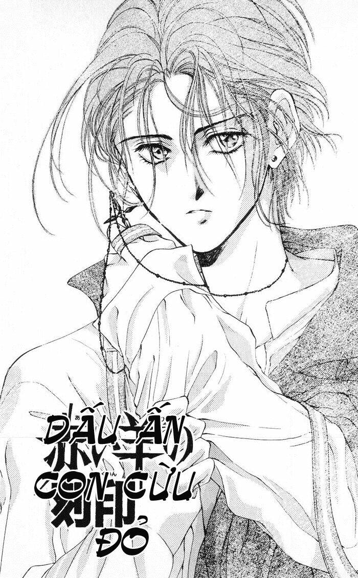 cain saga chapter 17 3