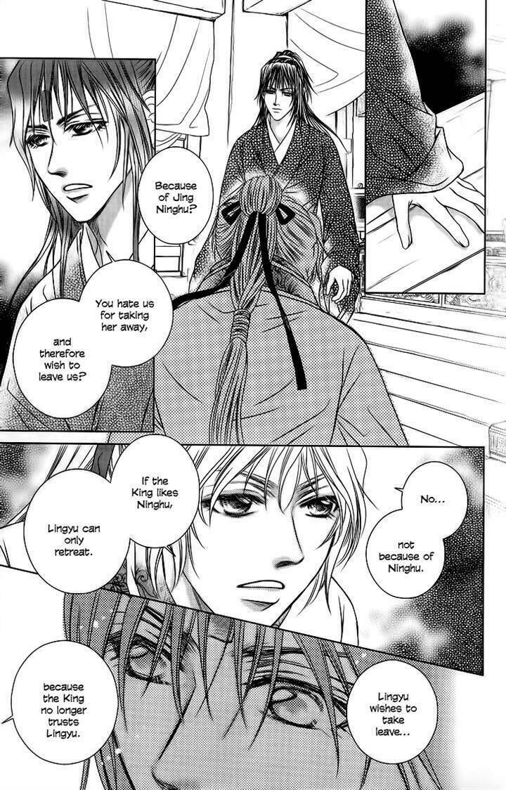 scarlet palace chapter 17 21