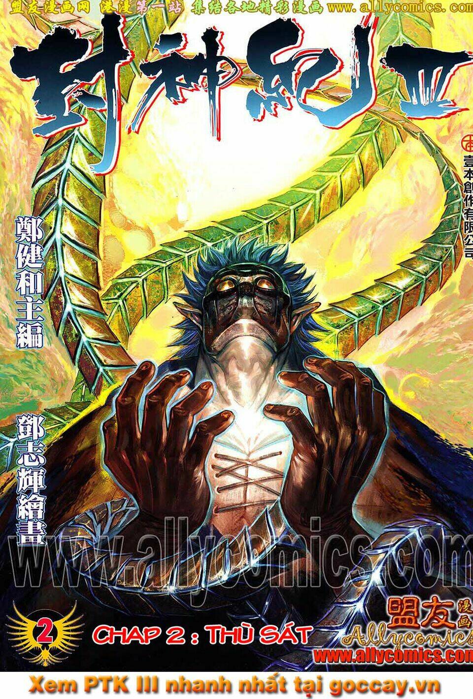 phong thần ký iii chapter 2 1